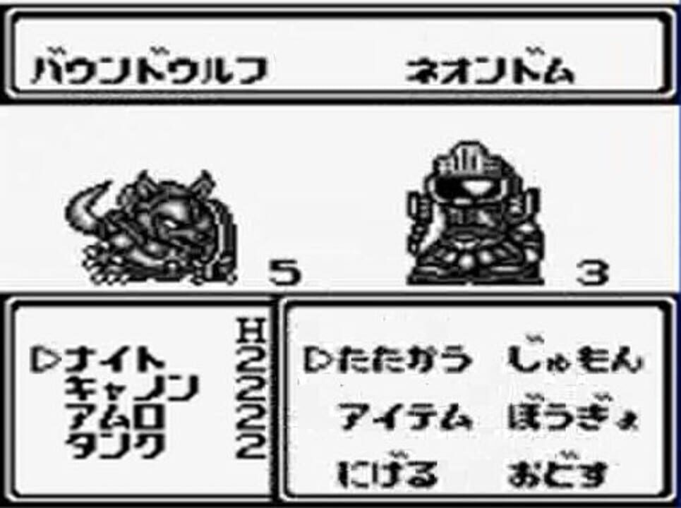 SD Gundam Gaiden: Lacroan’ Heroes