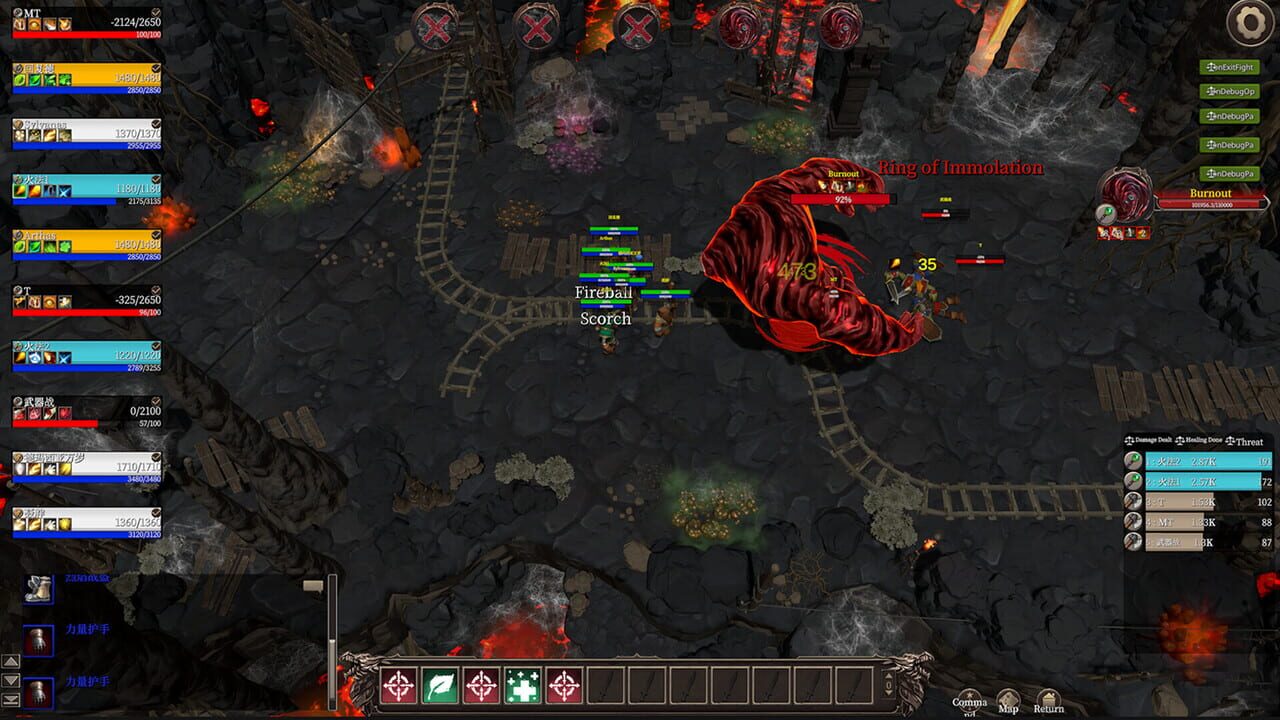 The Guild Manager