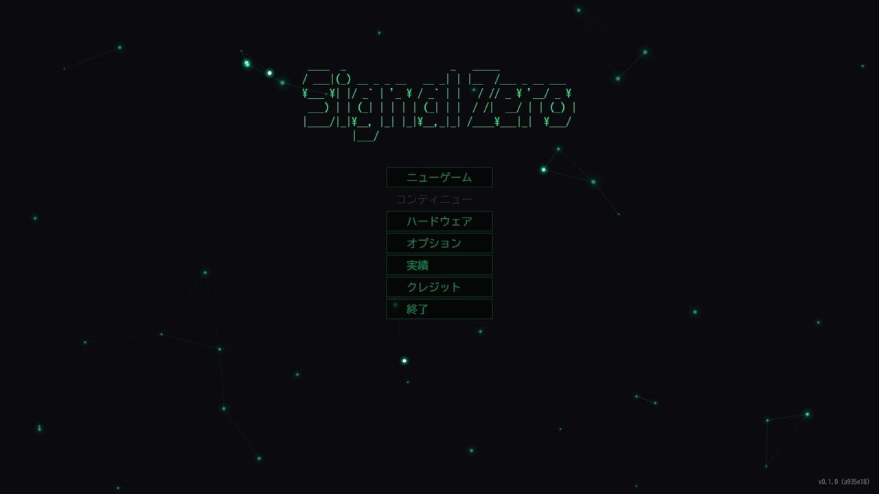 Signal Zero