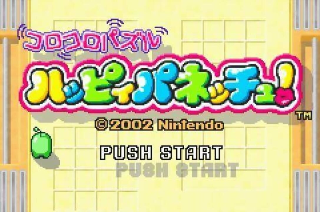 Koro Koro Puzzle: Happy Panecchu!