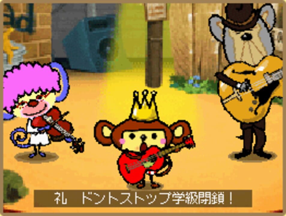 Tsukutte Utau: Saru Band