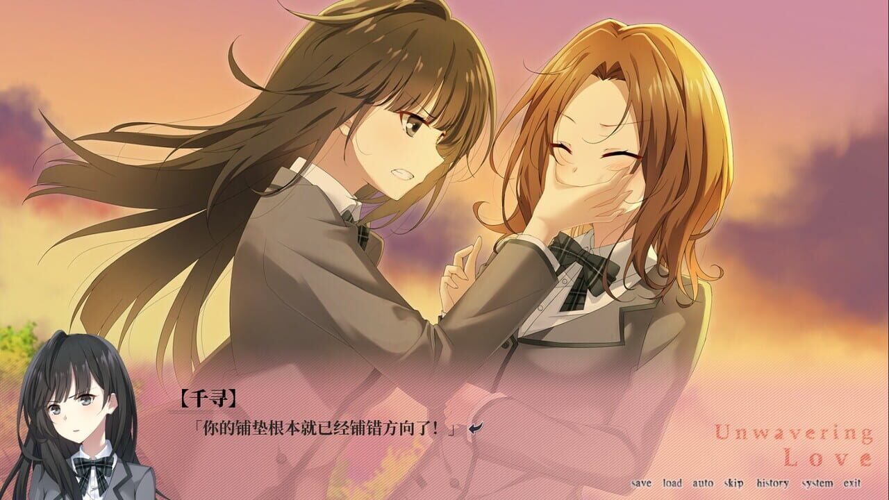 Unwavering Love
