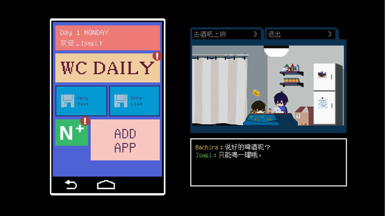 Isagi’s Bartending Diary