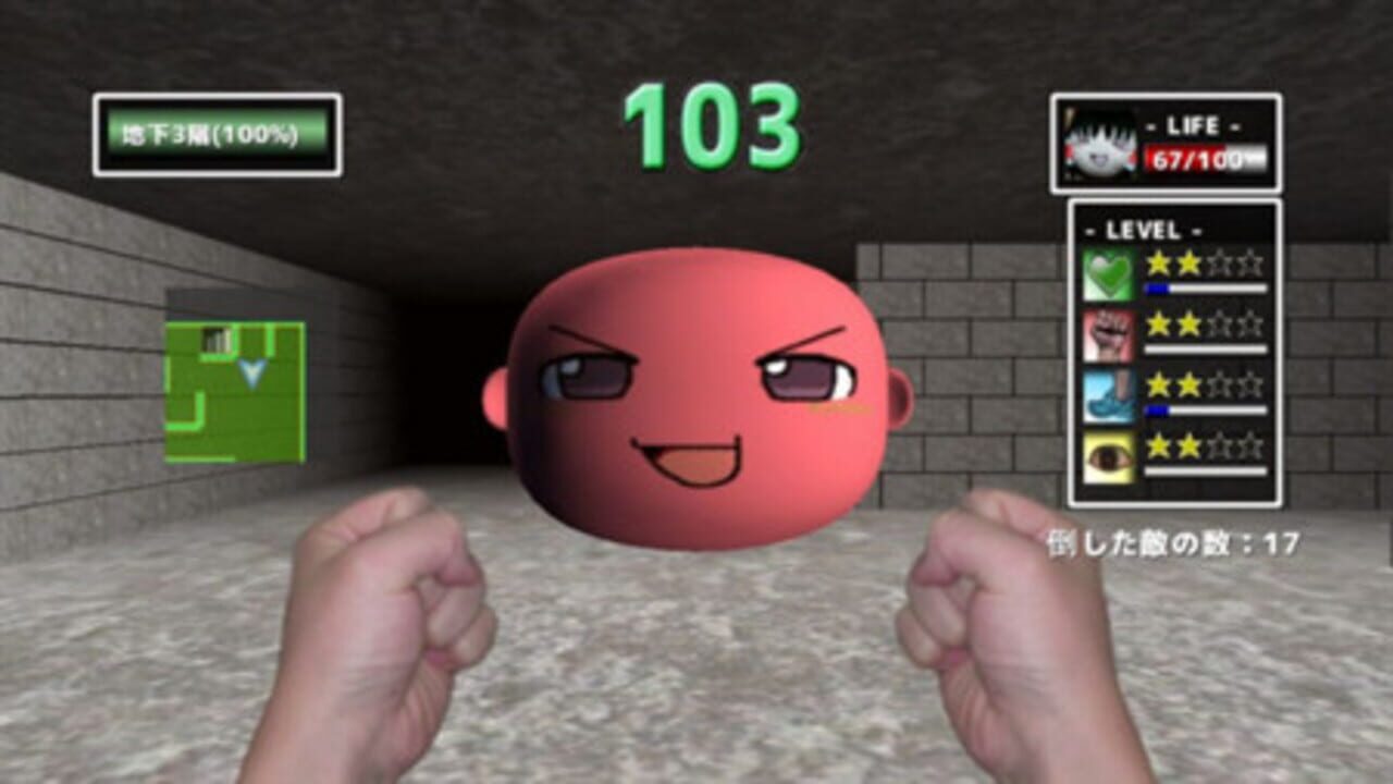 Yukkuri no Meikyuu