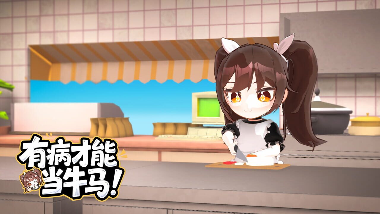 Null Kitchen Exception