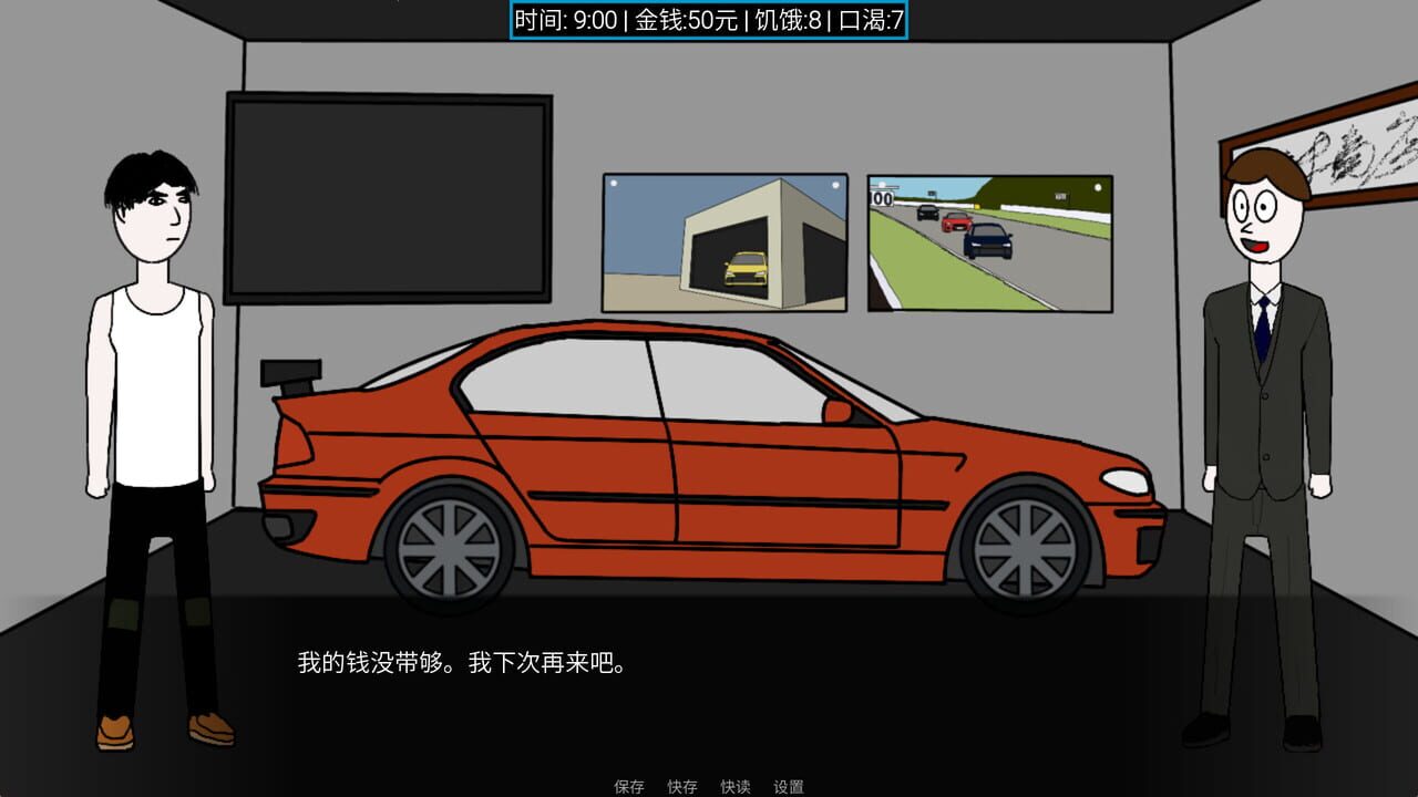 City Worker Simulator