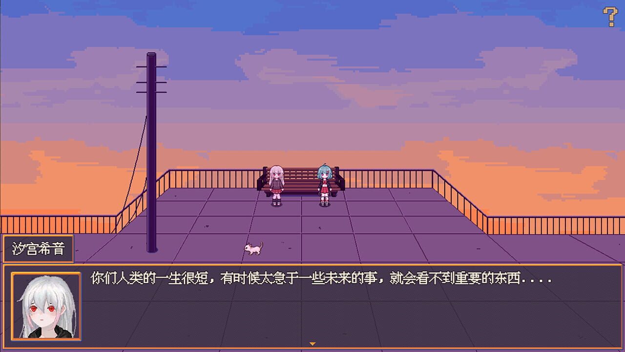 Hanabi and Ghost Girl