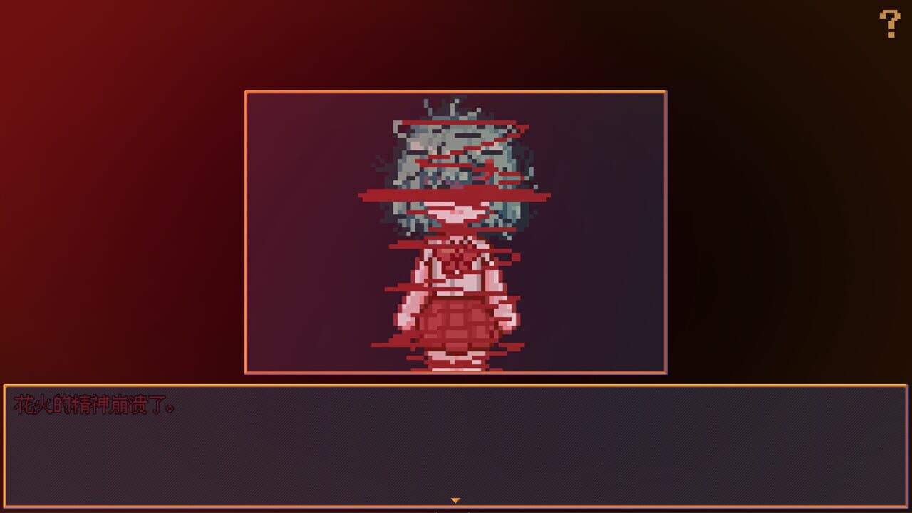 Hanabi and Ghost Girl
