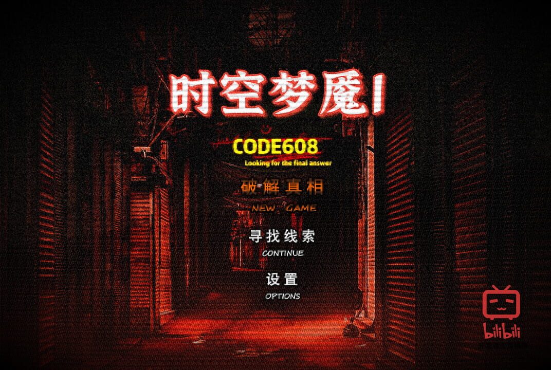 Code 608