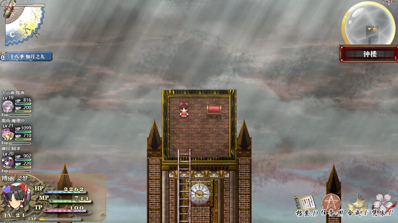 Gensokyo Recollection