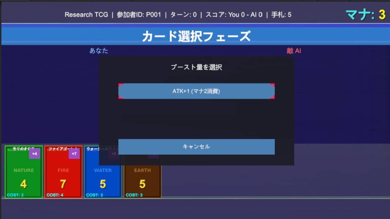 Card Quest: Simple Card Game