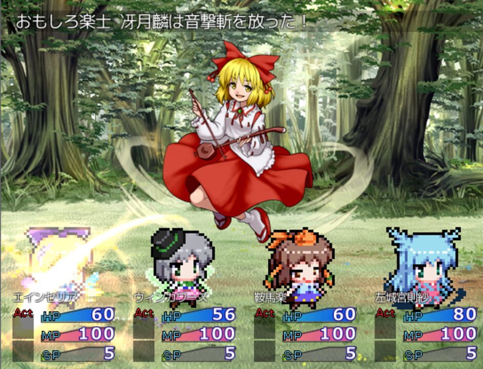 Yousei Shou Meikyuu: Fairies Odyssey