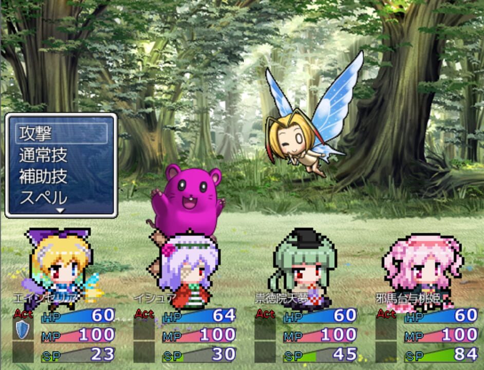 Yousei Shou Meikyuu: Fairies Odyssey