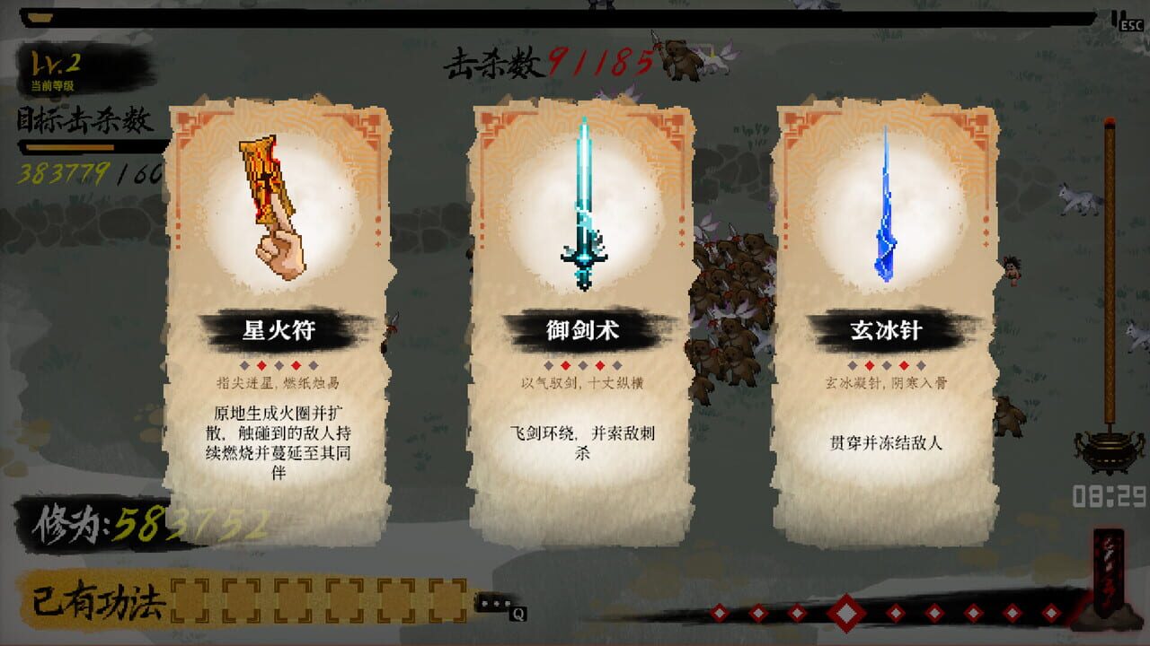 Chronicle of Wuxia & Xianxia Survivors