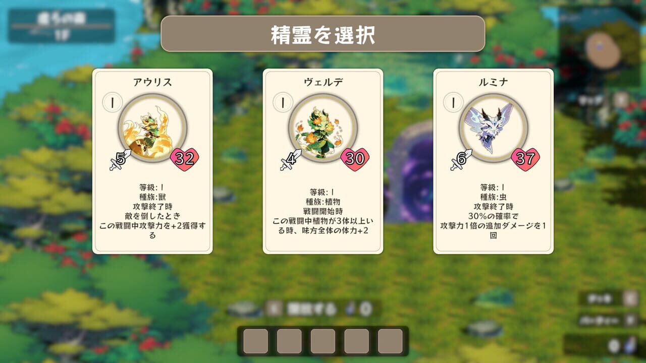 Spirit Dungeon