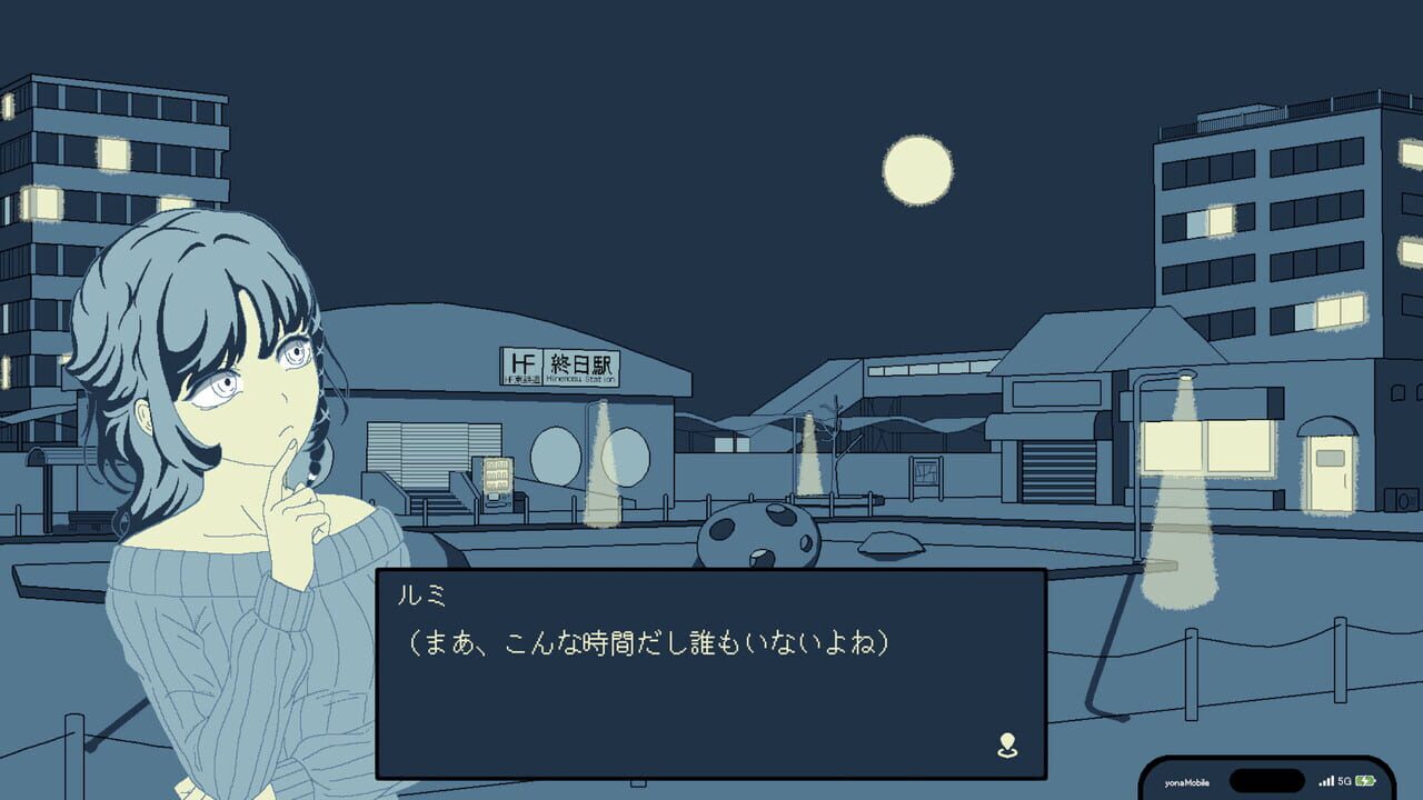 U Tsu Tsu Tsu