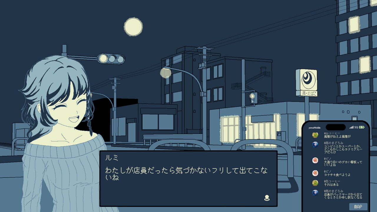 U Tsu Tsu Tsu