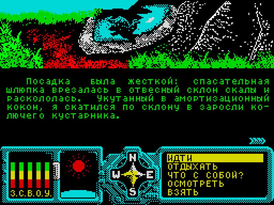 Star Heritage: Black Cobra