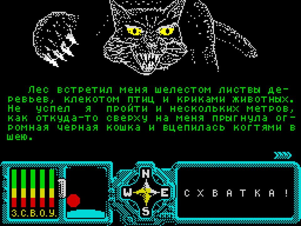 Star Heritage: Black Cobra
