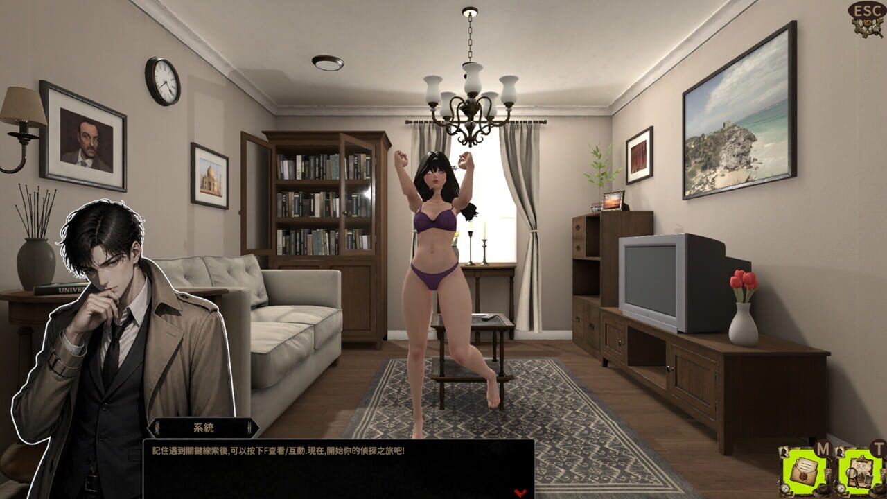 Peerless Beauty Detective: Alice