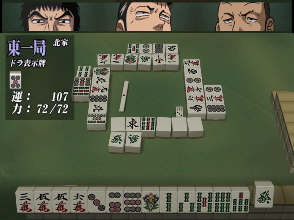 Gambler Densetsu Tetsuya