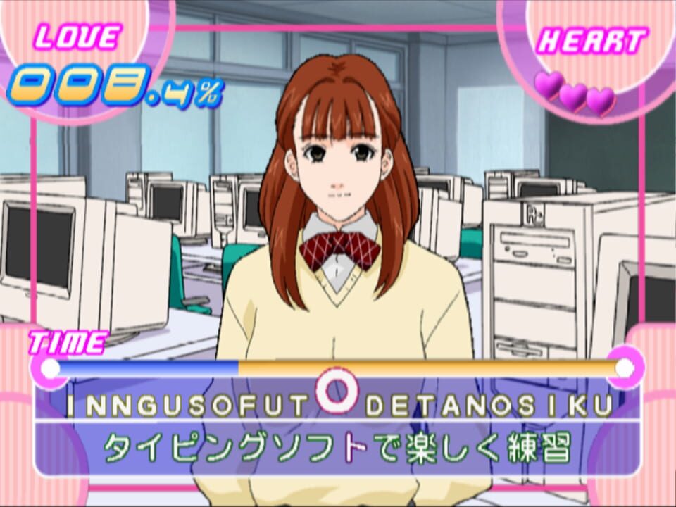 Typing Renai Hakusho: Boys Be…