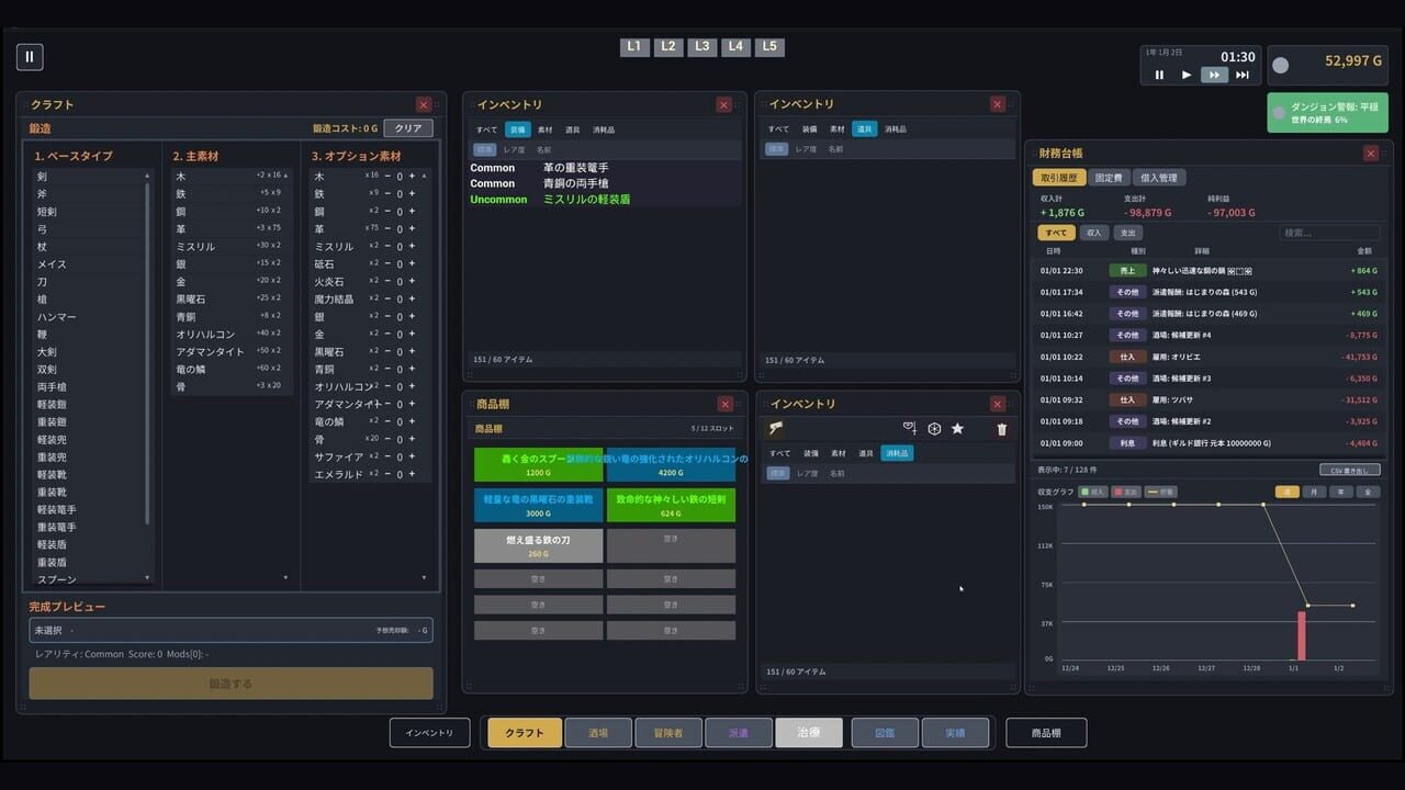 Ultimate Blacksmith Tycoon