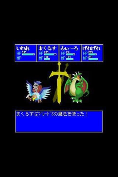 Mackle Story Mini