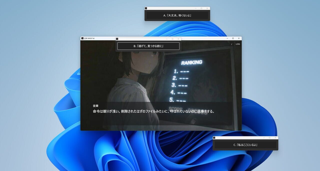 Shout-Ai