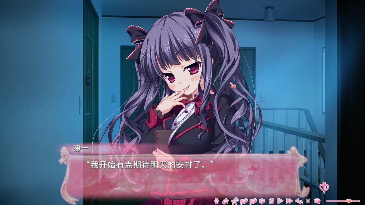 Imouto Paradise! 2
