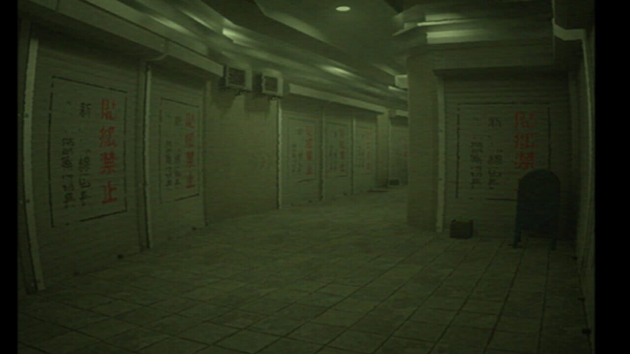 Liminal: Escape Route