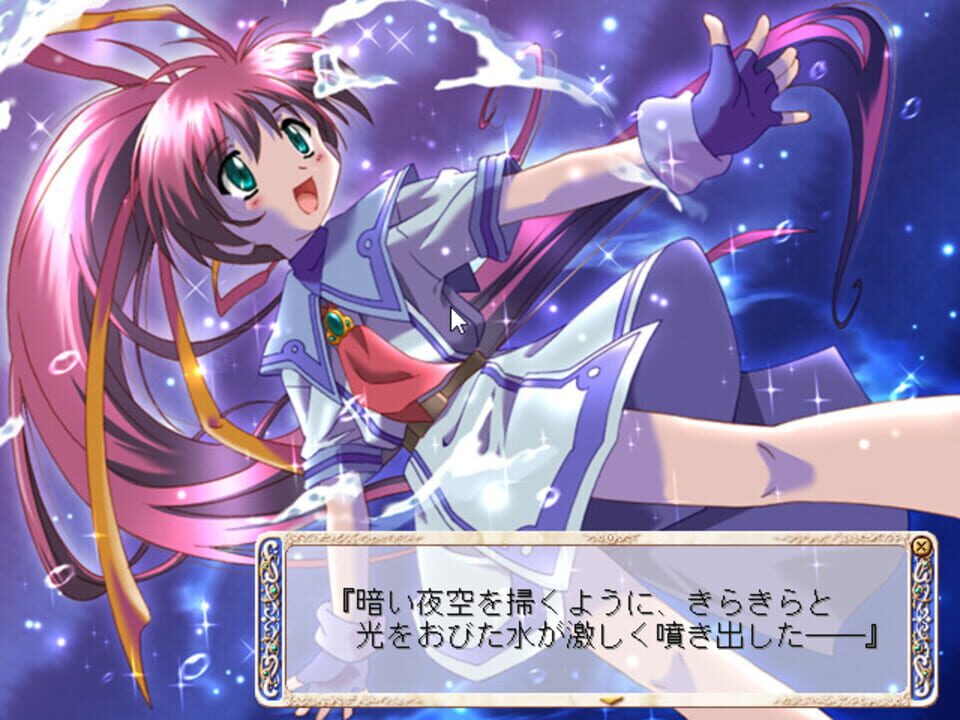 Aoi Umi no Tristia: Hatsumei Koubou Funtou ki