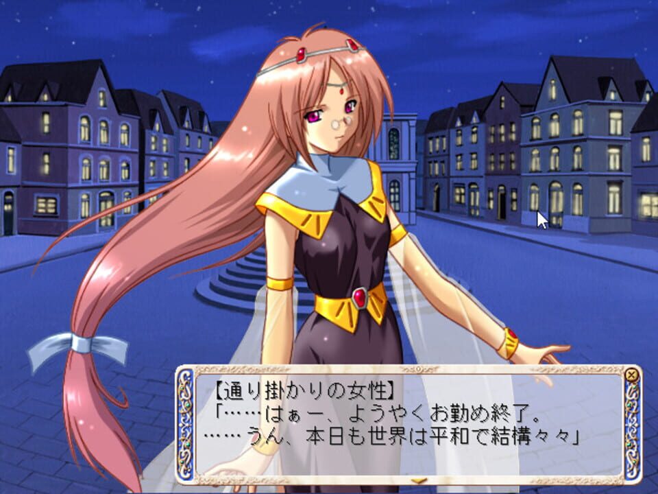 Aoi Umi no Tristia: Hatsumei Koubou Funtou ki
