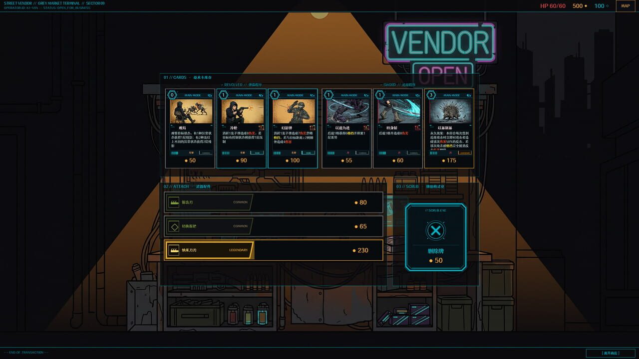 Anchor-13