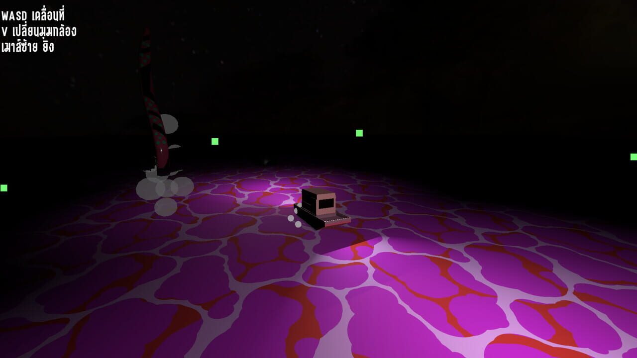 Shadow Saw Us