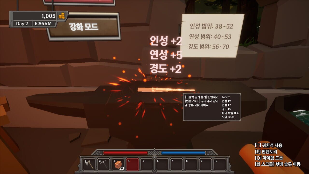 Dungeon Armory