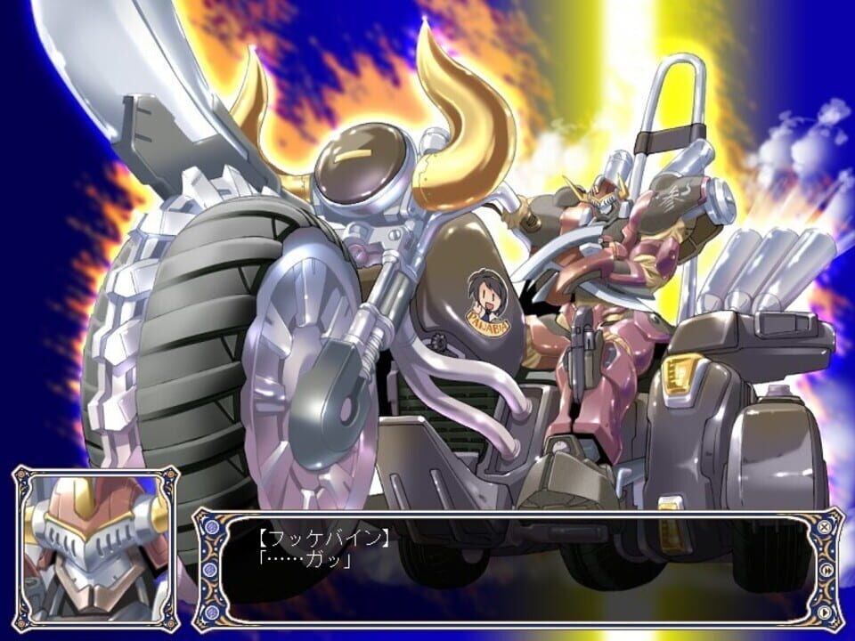 Aoi Sora no Neosphere Doki-doki Adventure Effective E