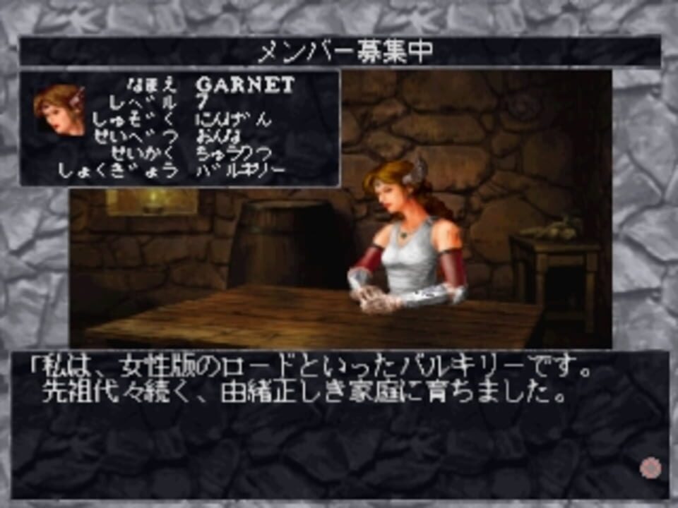 Wizardry Dimguil