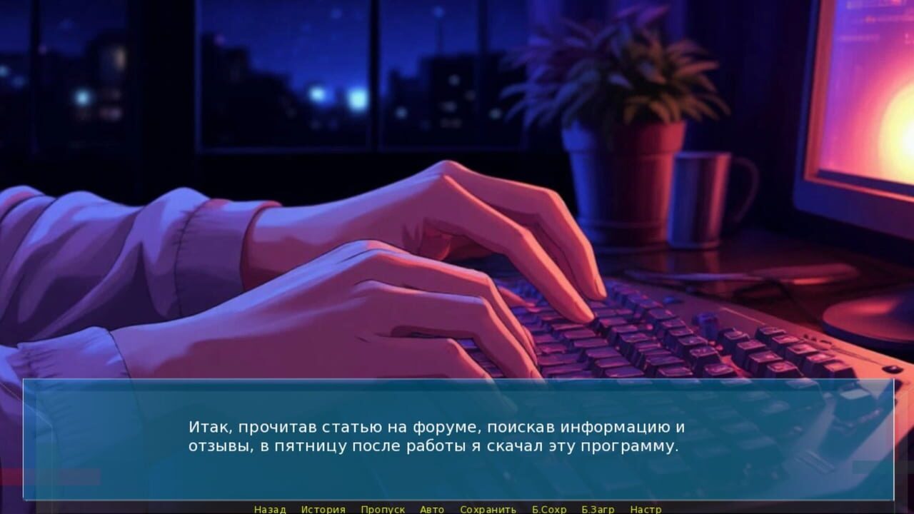 Sveta Sky AI