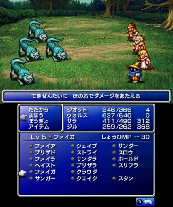 Final Fantasy