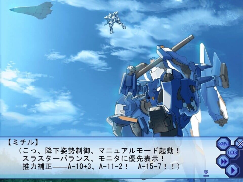 Blue Blaster