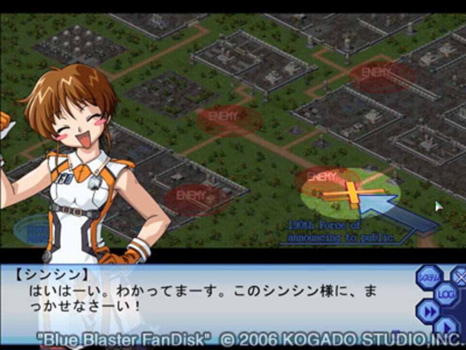 Blue Blaster Fandisc: Claudia Dakkan Sakusen