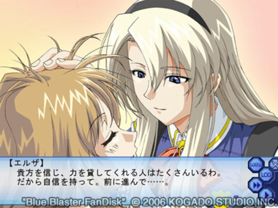 Blue Blaster Fandisc: Claudia Dakkan Sakusen