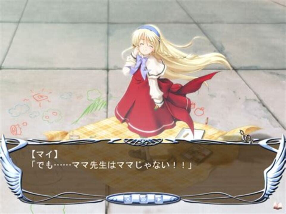 Dear Pianissimo Refrain