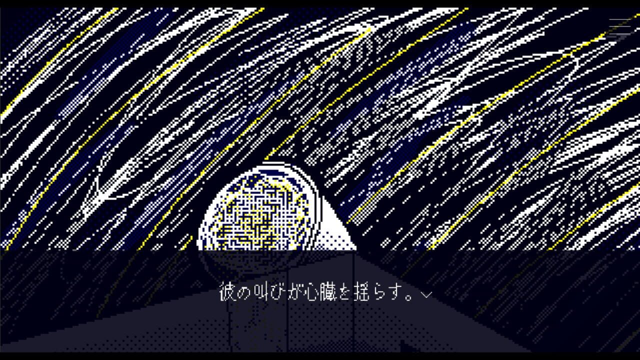 Hakobune Kibau