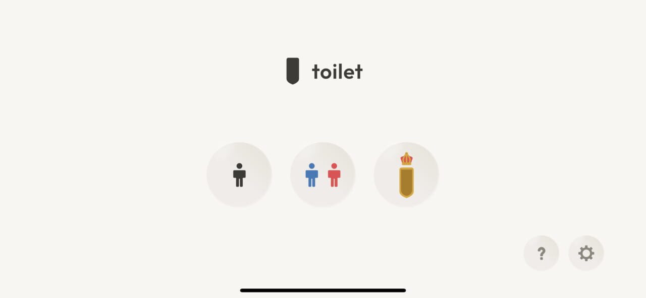 Toilet: Urinal Game