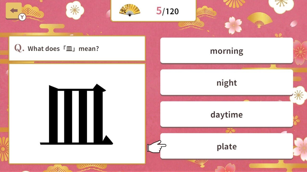 Basic Kanji Meaning Quiz