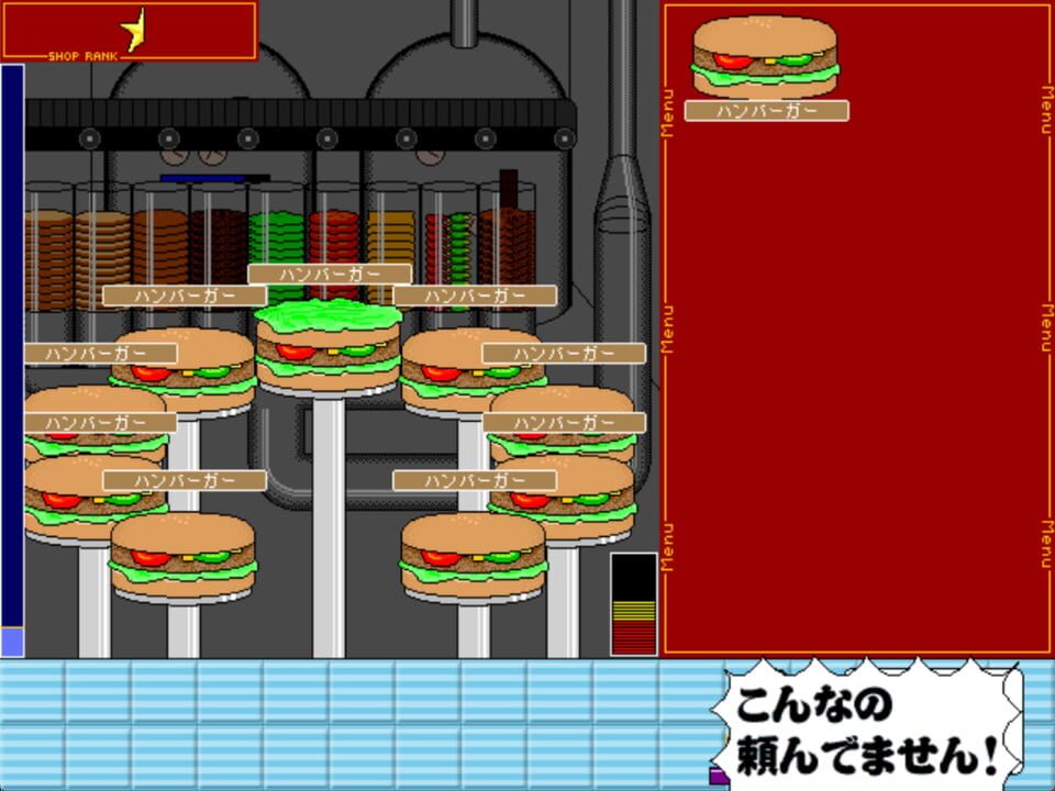Burger Maker