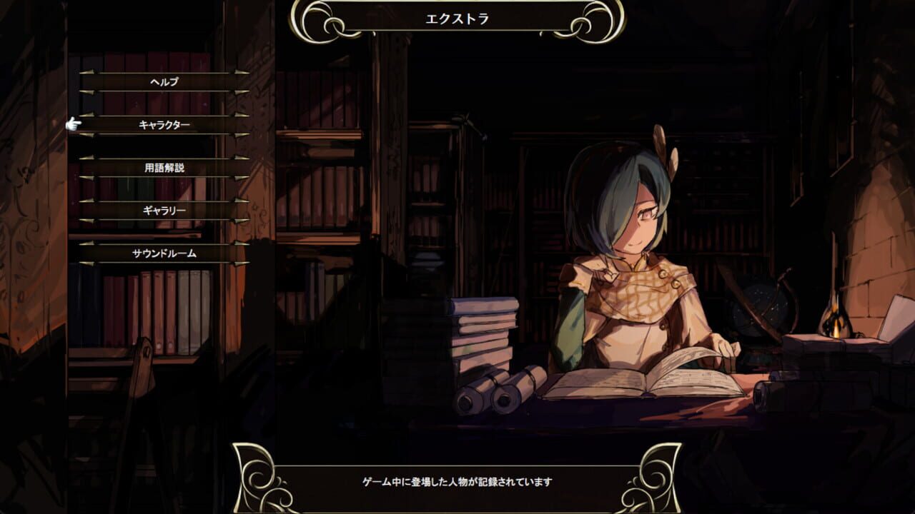 Yureishia Eiyuusenki: Chronicle of Arstenia 500