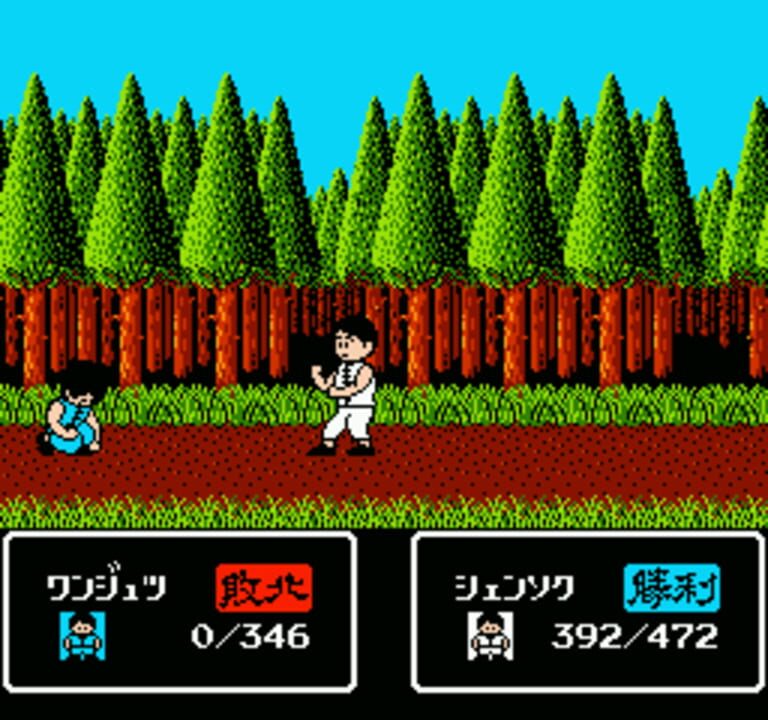Tenkaichi Bushi: Keru Naguuru